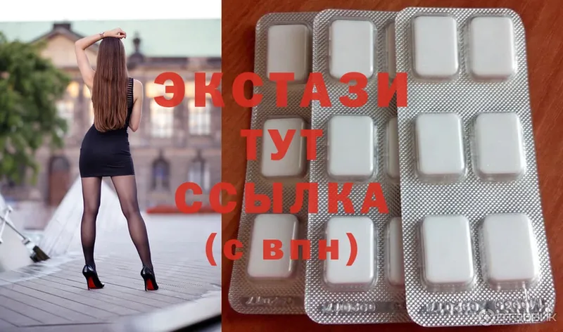 Ecstasy mix  OMG сайт  Багратионовск  купить наркоту 