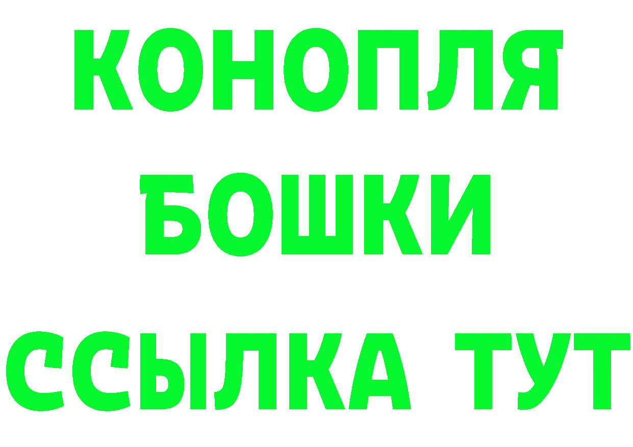 КЕТАМИН VHQ tor shop MEGA Багратионовск