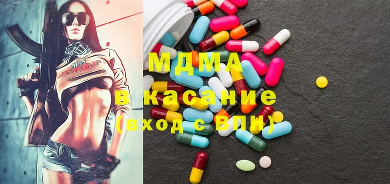 MDMA crystal  где найти   Багратионовск 